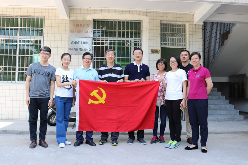 公司教工党员合影